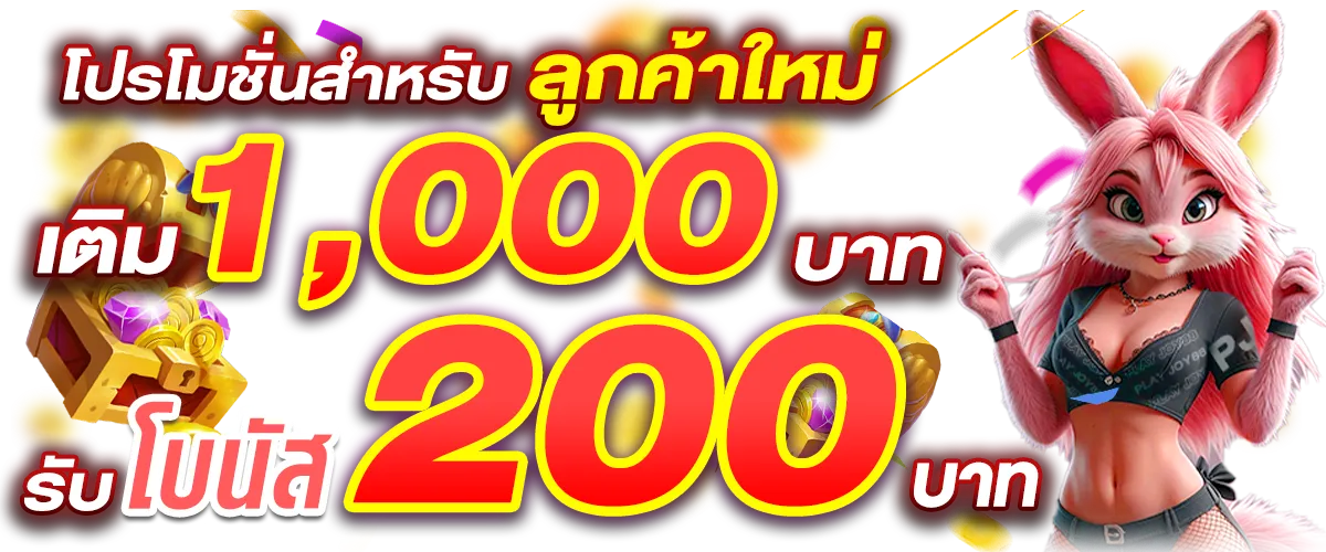 มหา เฮง168 สล็อต